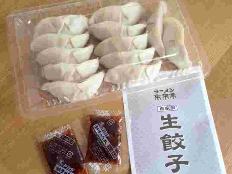 持ち帰り用の生餃子