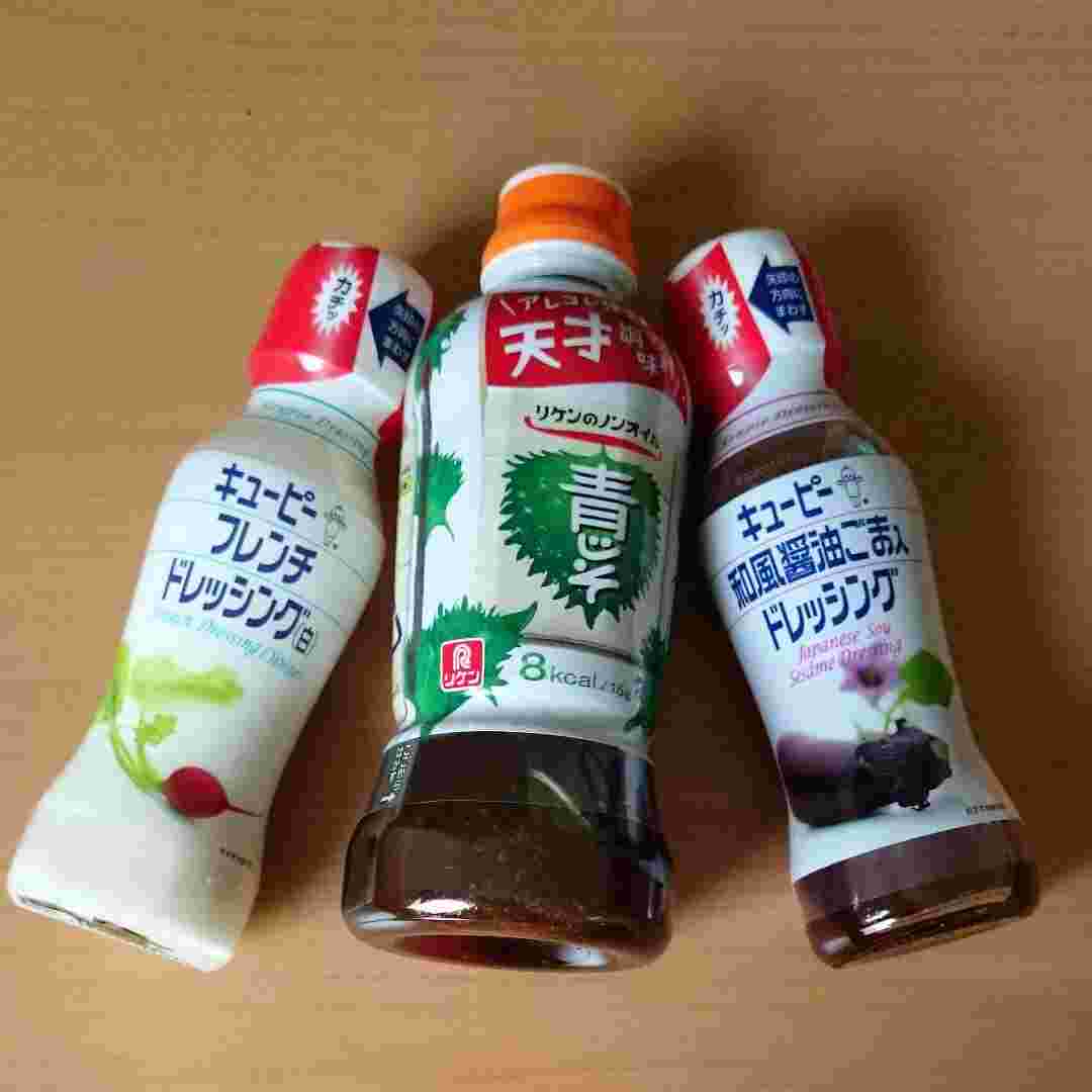 未開封のドレッシング