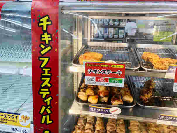 コンビニのチキンステーキ売り場