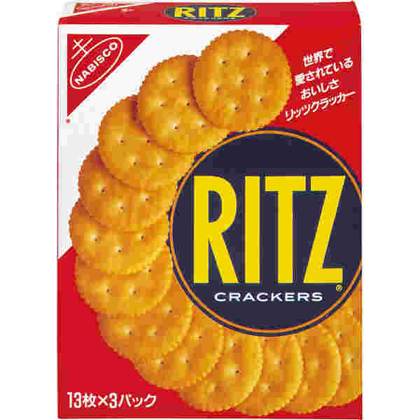 リッツ