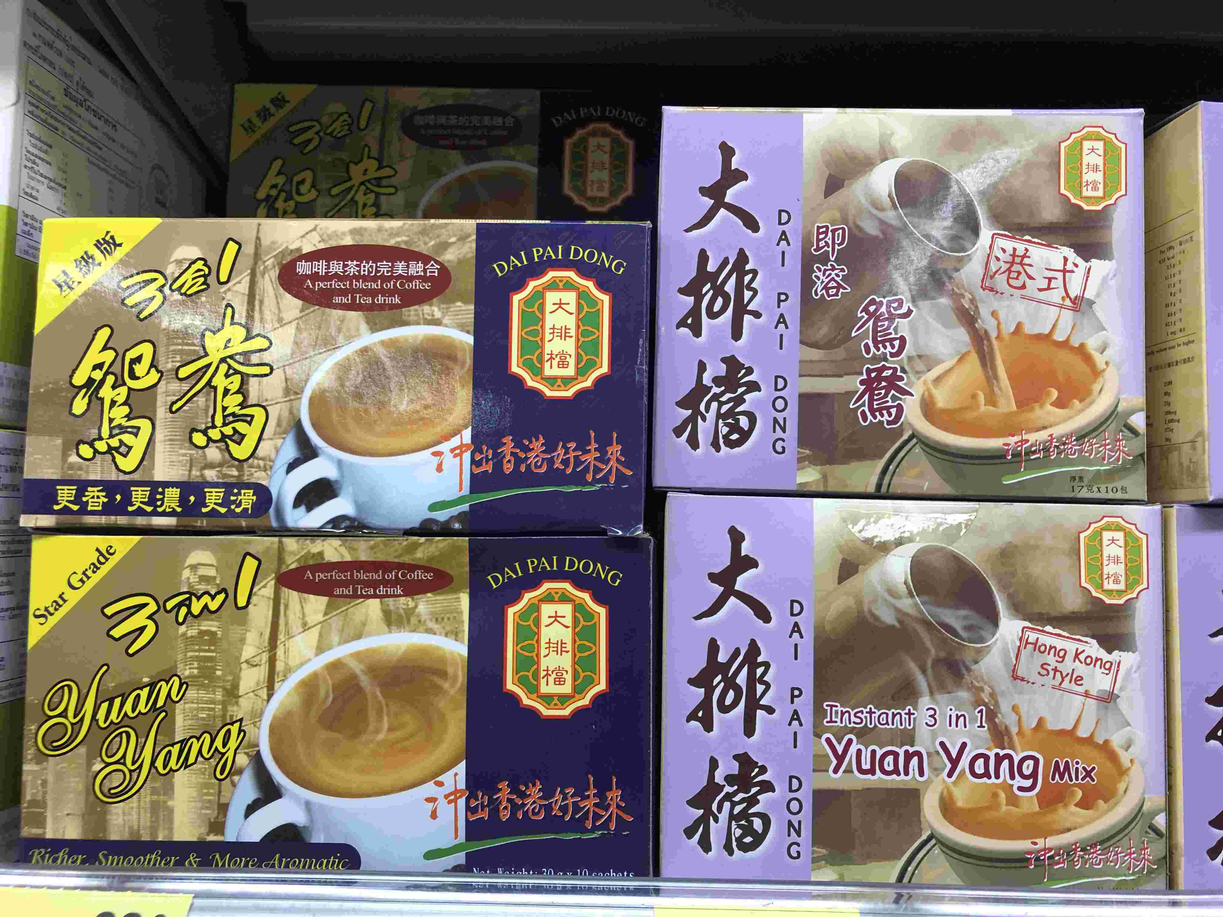 2種類のインヨン茶