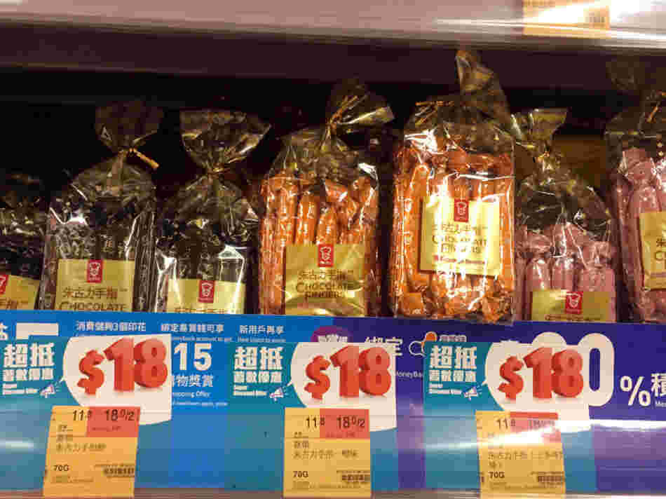 売り場に並んだフィンガーチョコ