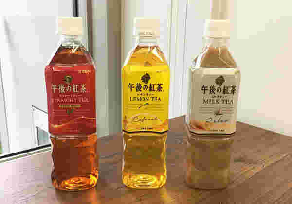 午後の紅茶のストレートティー、レモンティー、ミルクティー