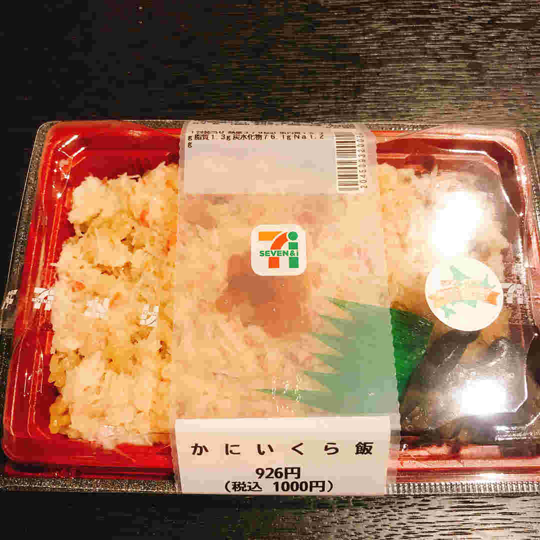 セブンのかにいくら飯