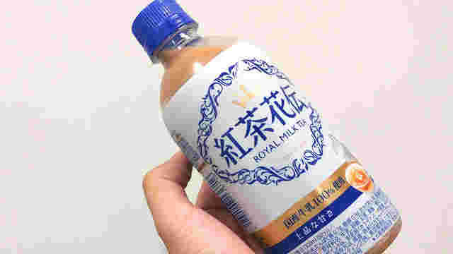 紅茶花伝のロイヤルミルクティー