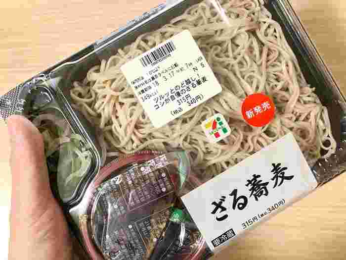 ツルッとのど越し！コシが自慢のざる蕎麦