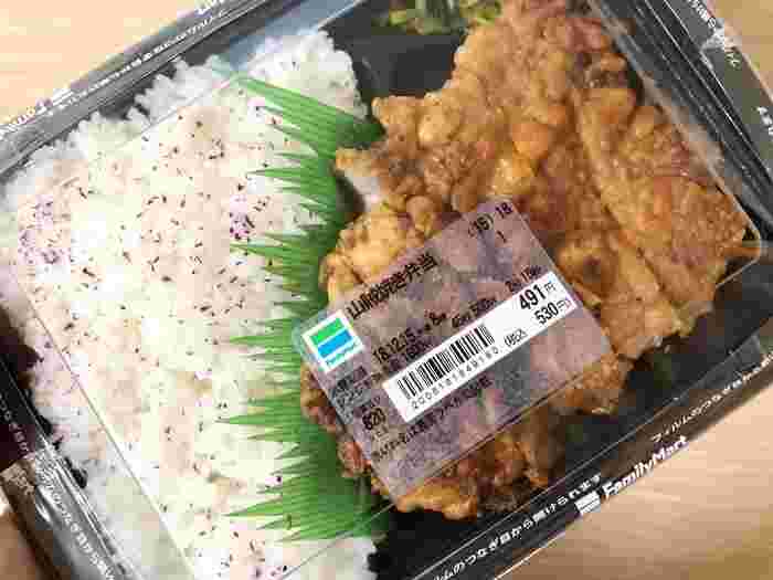 山賊焼き弁当