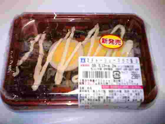 チャーシューマヨご飯