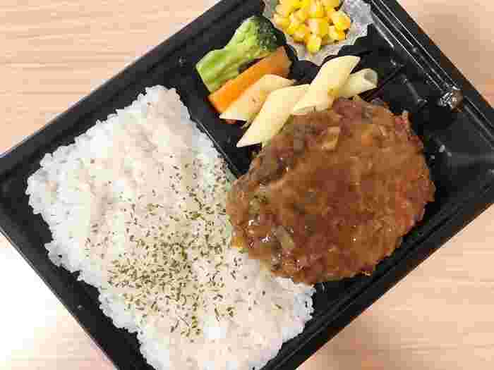 これがハンバーグ弁当