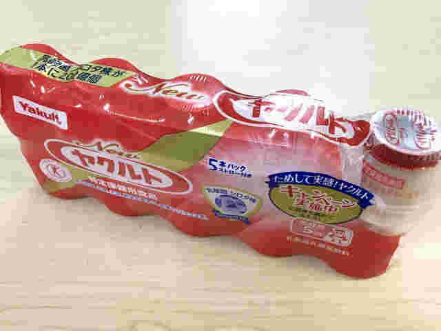 ヤクルト