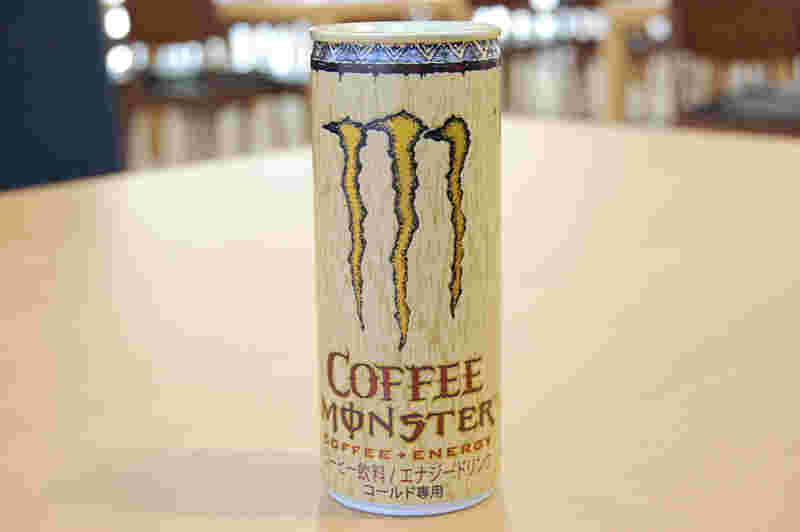 コーヒーモンスター