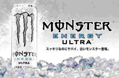 モンスターエナジーウルトラ(日本)