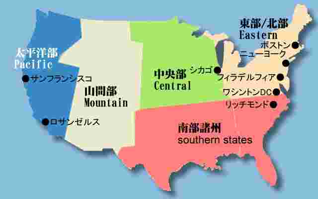 アメリカのエリアマップ