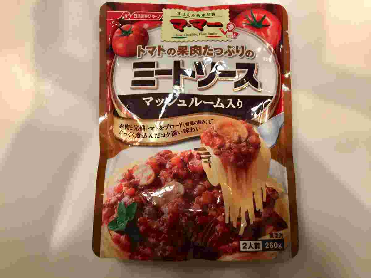 レトルトミートソースの画像
