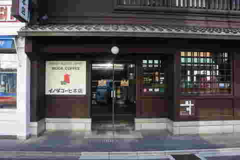 イノダコーヒ本店の外観