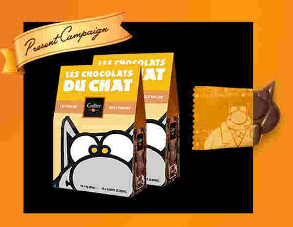 ガレーのDU CHAT