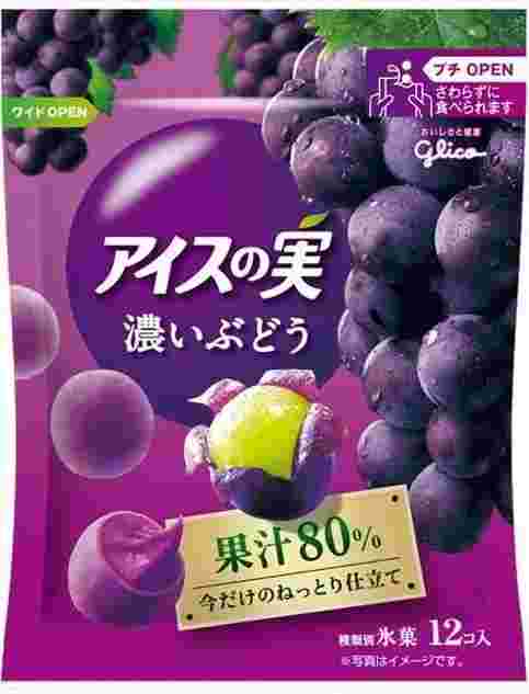 アイスの実「濃いぶどう」