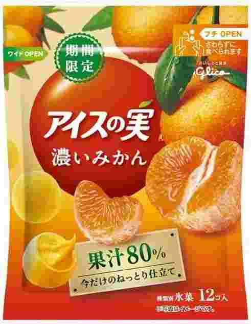 アイスの実「濃いみかん」
