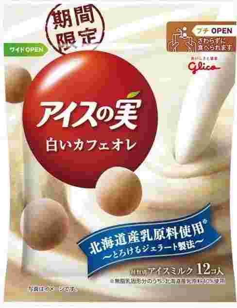 アイスの実「白いカフェオレ」