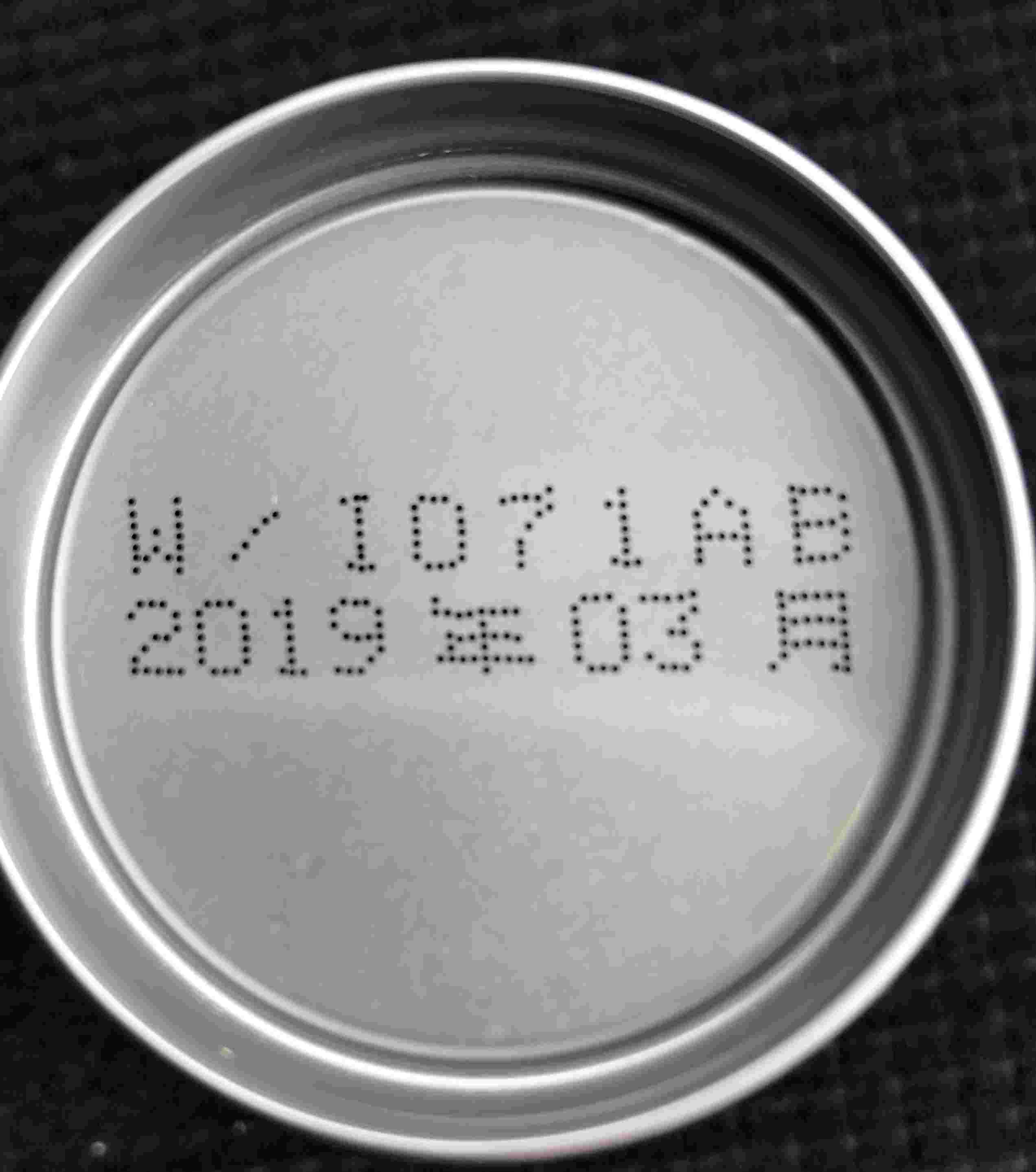 缶コーヒーの賞味期限の表示