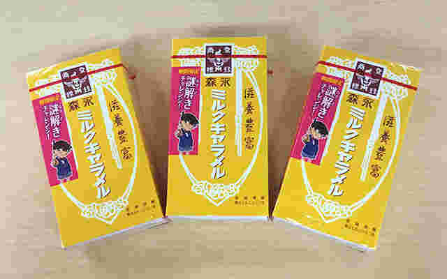 テーブルに並べてある森永ミルクキャラメル三箱