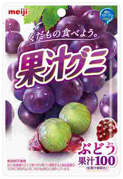 明治果汁グミぶどうのパッケージ