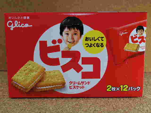 グリコのビスコの大箱
