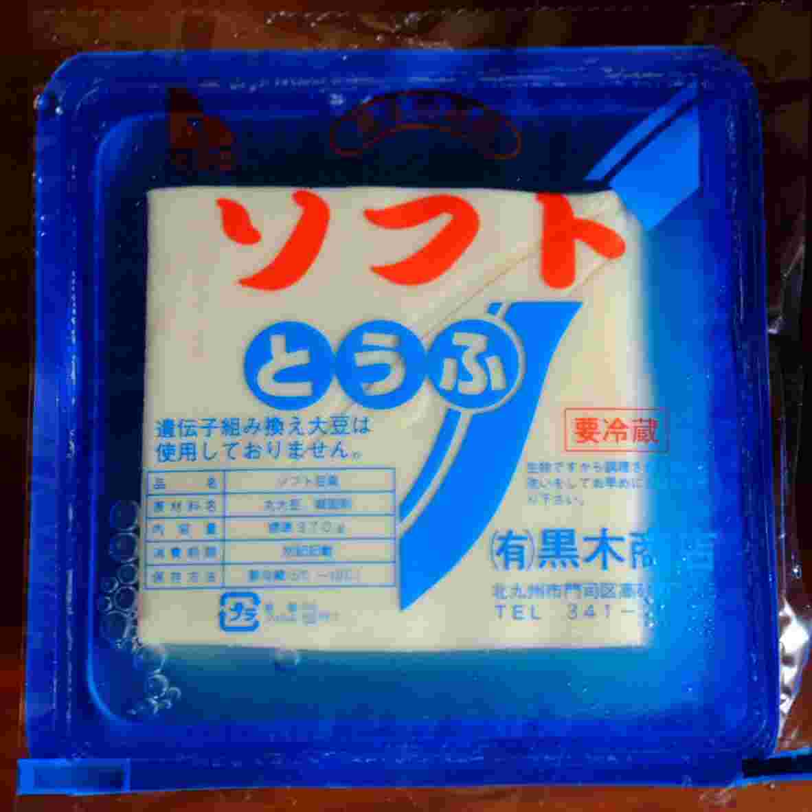 ソフト豆腐の画像