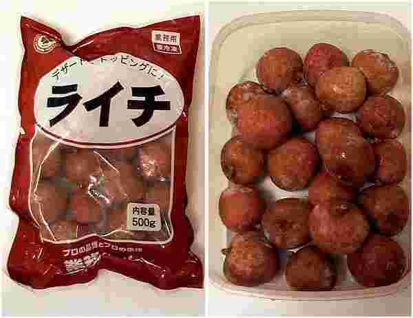 ライチ