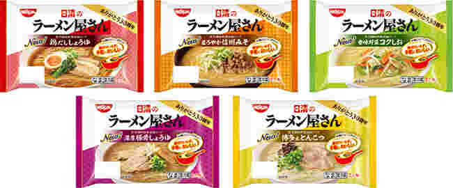 日清ラーメン屋さんシリーズ