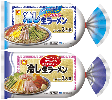 冷やし生ラーメン