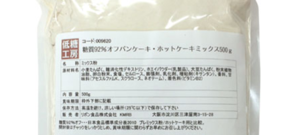 リボン食品の糖質92％オフホットケーキミックス
