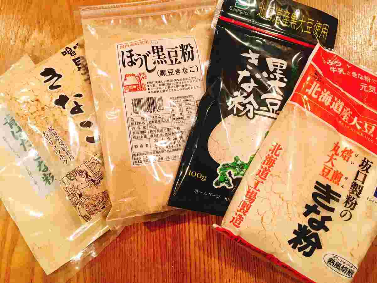 開封後のきな粉