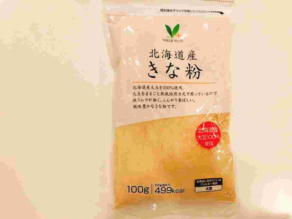 きな粉のパッケージ