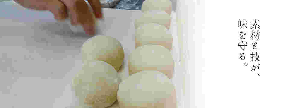 はっさく大福を作っている様子