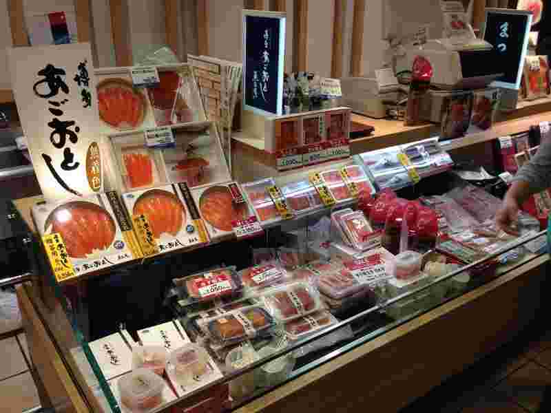 まるきた水産の店舗画像