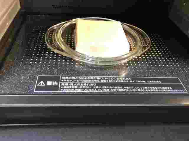 豆腐を加熱している様子