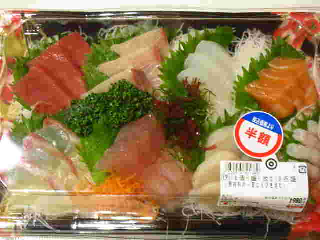 刺身の詰め合わせパック