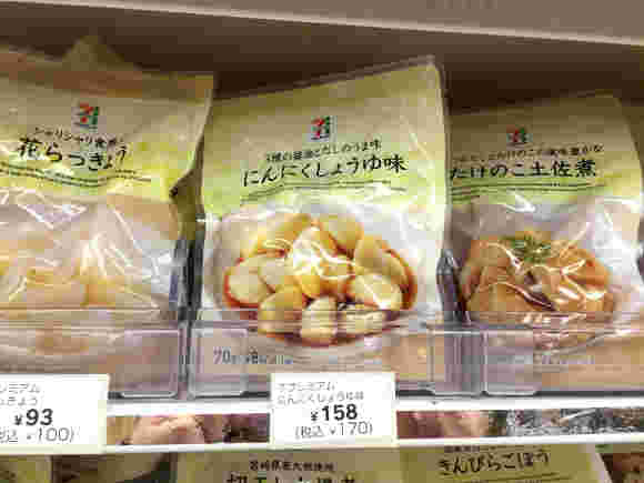 セブンイレブンのにんにく醤油味