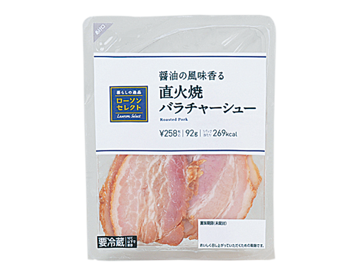 ローソンのバラ焼豚