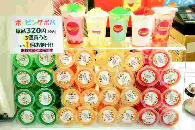 Fuwaps原宿店の販売イメージ