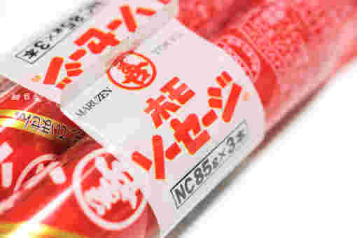 赤いパッケージが目を引く3セットのホモソーセージ