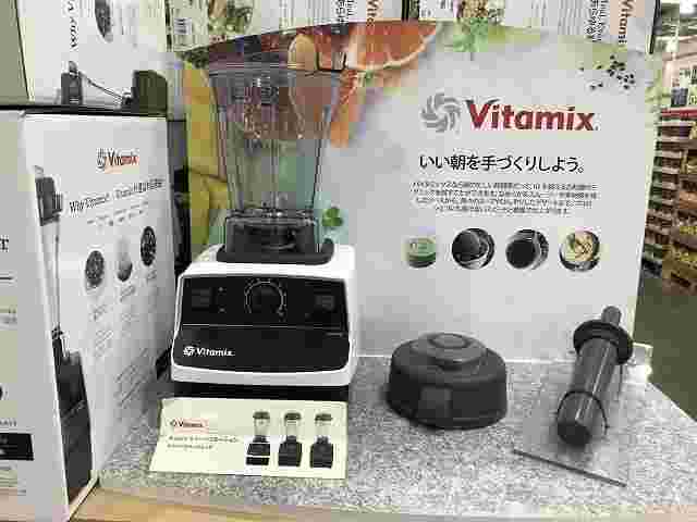 バイタミックスのブレンダー