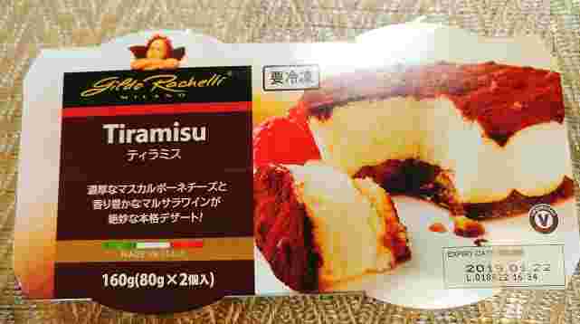 業務スーパーのティラミス