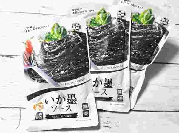 業務スーパーのいか墨ソース