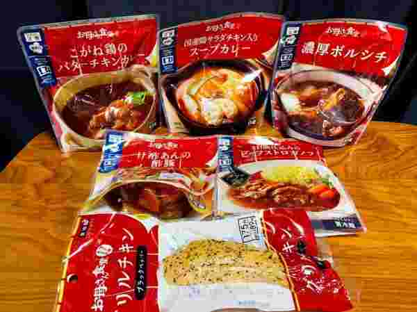 レトルト食品