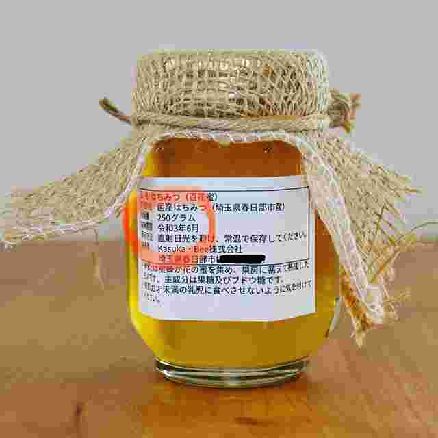 賞味期限が記載されている蜂蜜の瓶