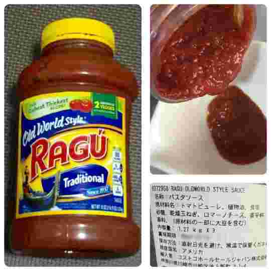 トマトソース画像