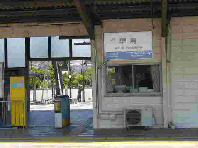 古き良き田舎の早島駅の改札口