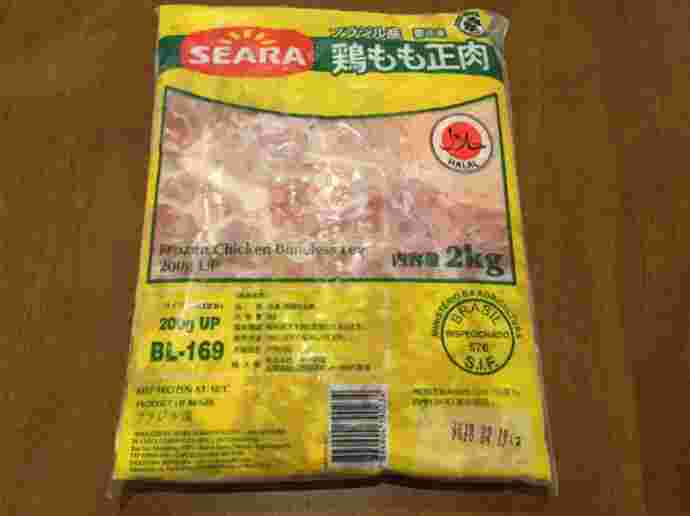 業務スーパーのブラジル産鶏もも肉